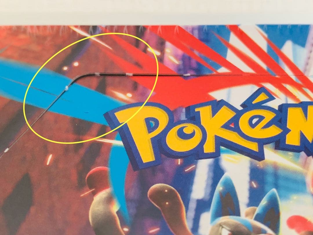 新品　ポケモンカード　シュリンク付き　メガブレイブ　1BOX