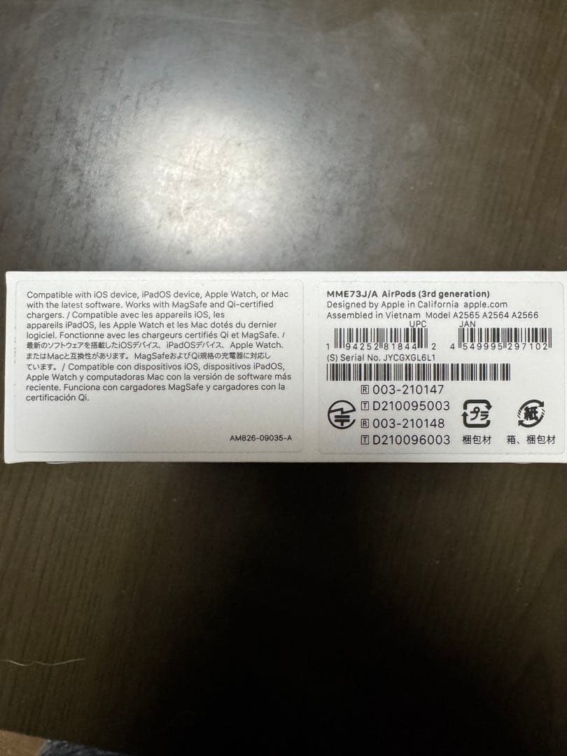 AirPods（第3世代） MPNY3J/A インナーイヤー型 新品 未開封