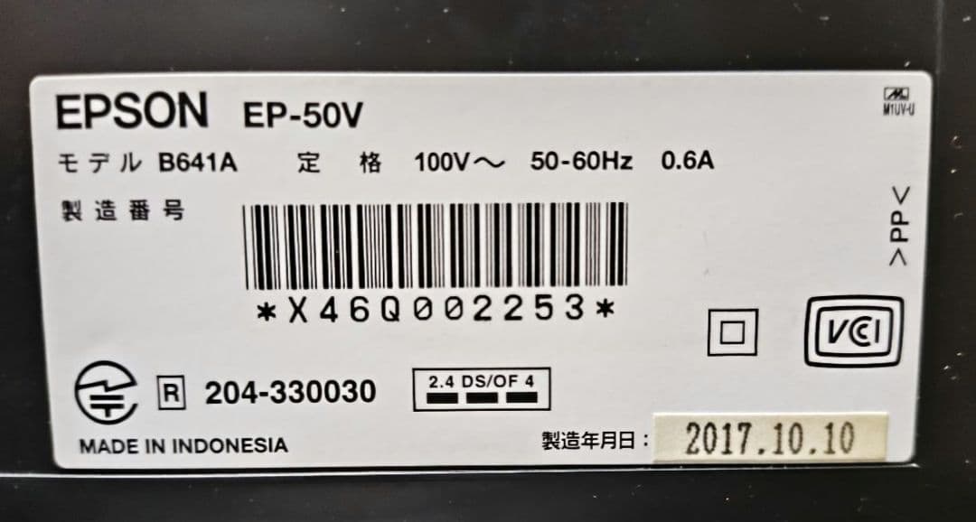 EPSON EP-50V カラリオ
