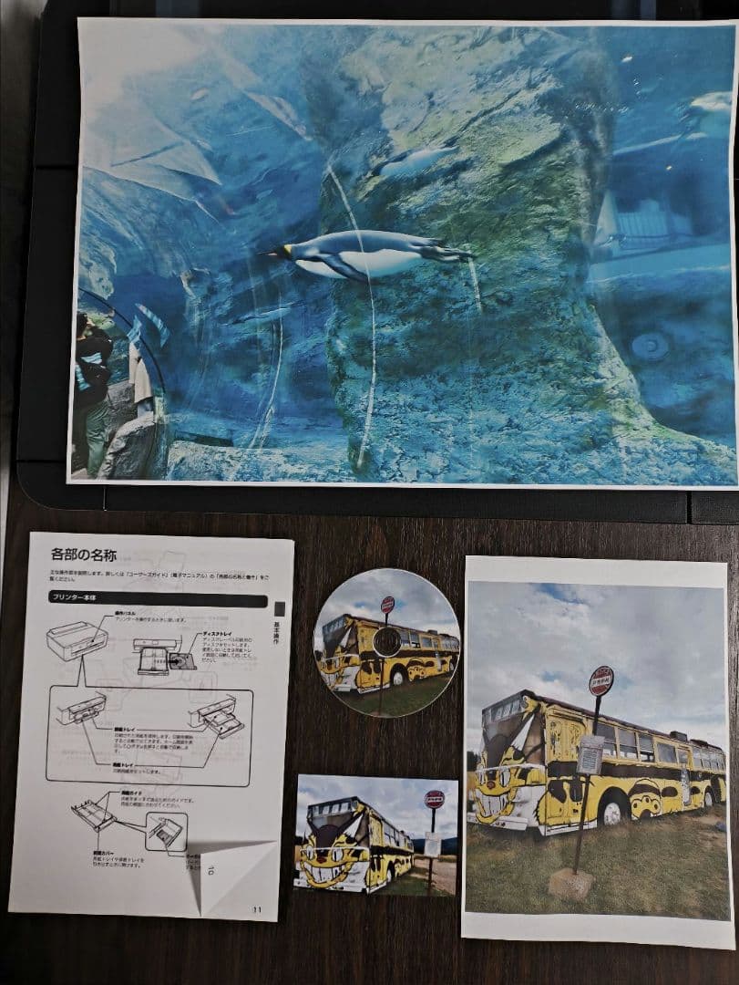 EPSON EP-50V カラリオ