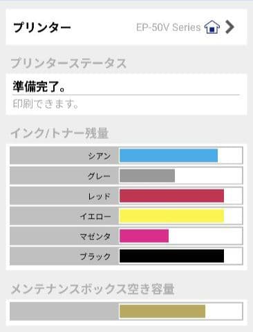 EPSON EP-50V カラリオ
