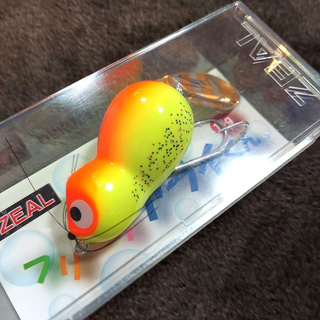 ズイール　'02 フリフリアライくん　新品・未使用品　鮮やな3色セット