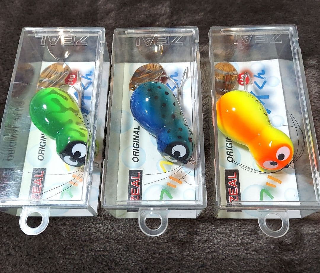 ズイール　'02 フリフリアライくん　新品・未使用品　鮮やな3色セット