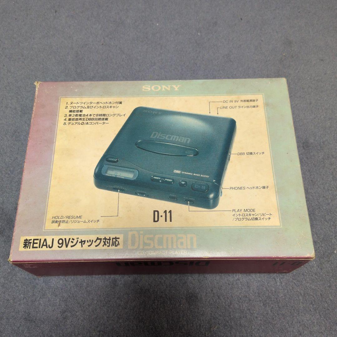 SONY D-11 CDプレーヤー 未開封品
