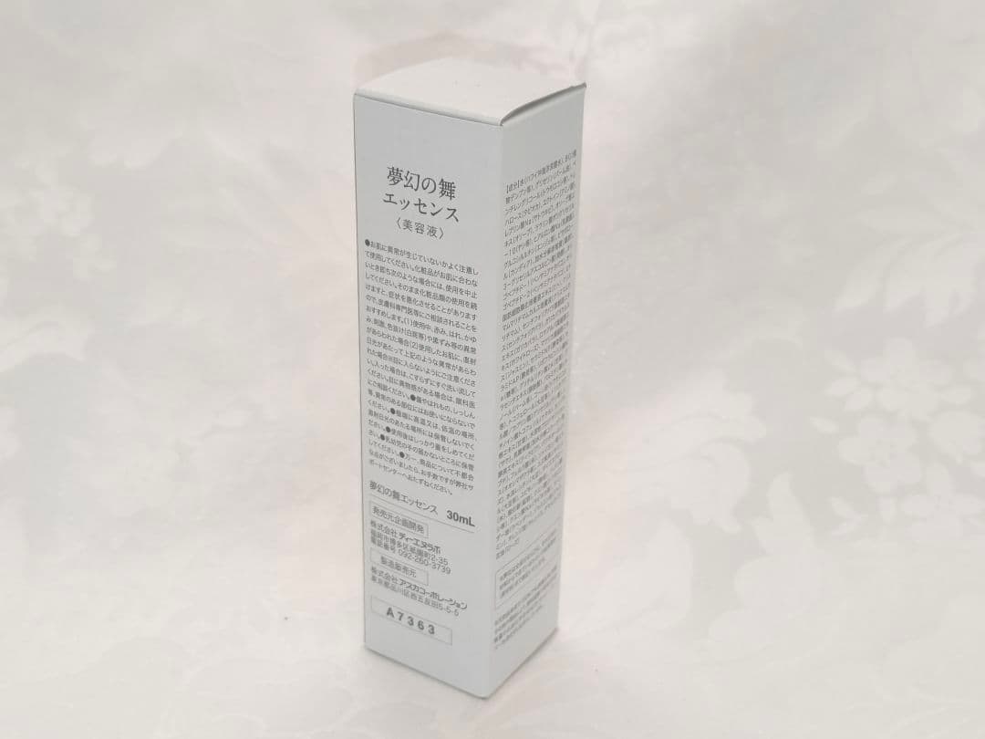 【talon】新品アスカ夢幻の舞FL C・Ｗ・Ｐエッセンス クリーム 8点