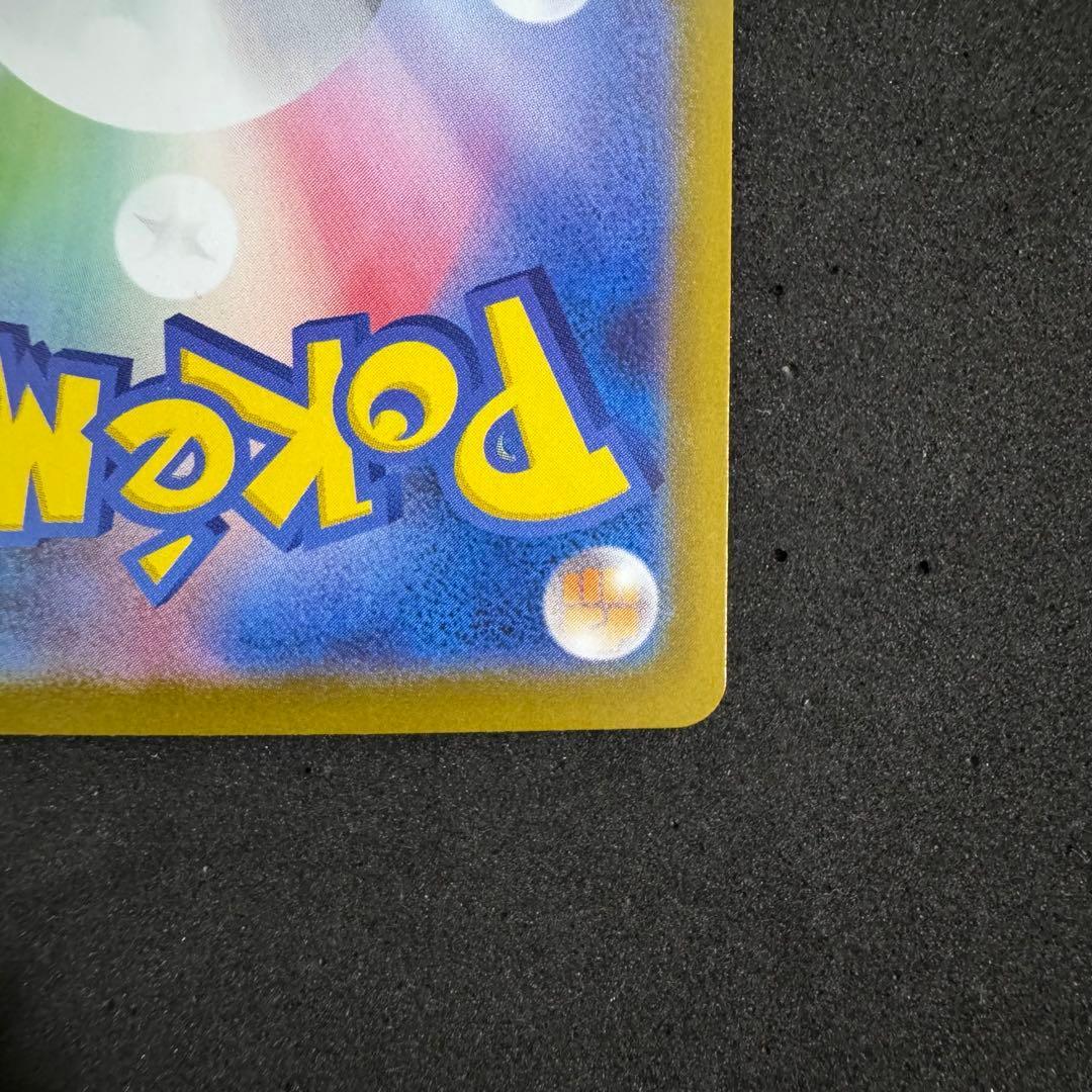 【美品】 リーリエのピッピ スタートデッキ100 No. 032