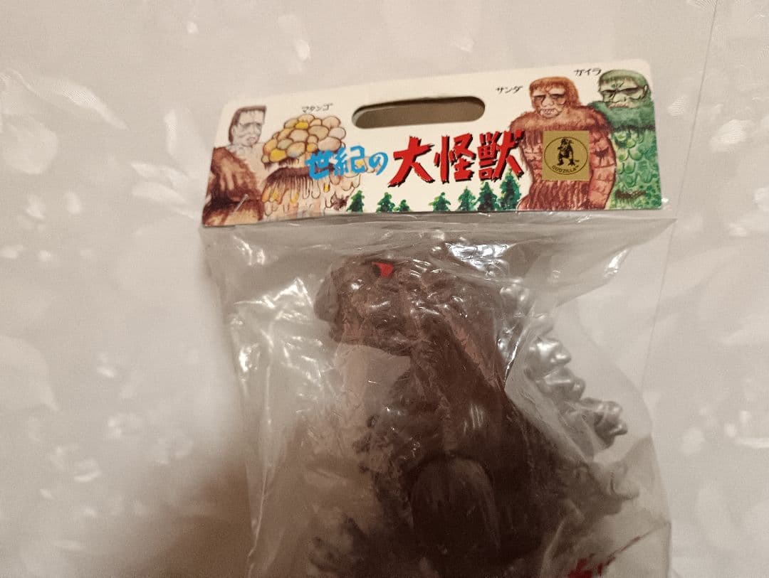 M1号ゴジラ　ビデオファンクラブ限定 初代ゴジラ赤目　茶色　世紀の大怪獣