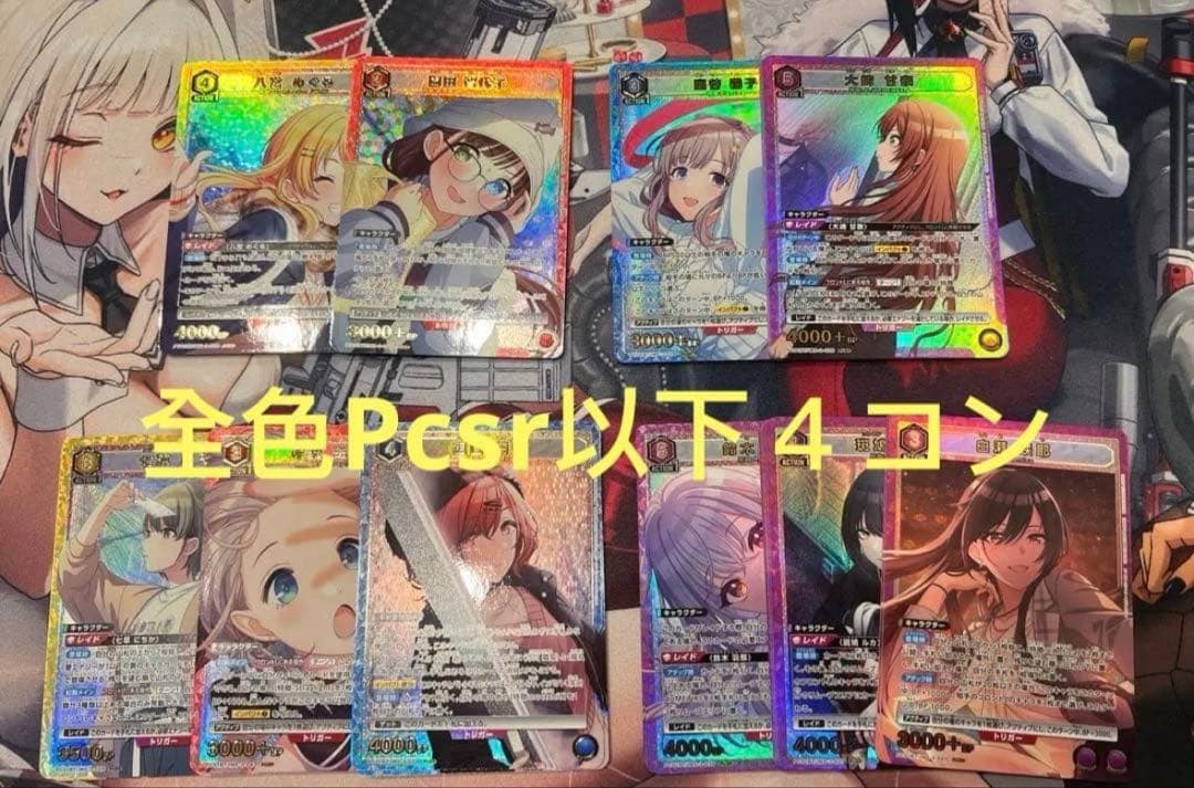 ユニアリ　アイドルマスター シャイニーカラーズ PcSR以下4コン
