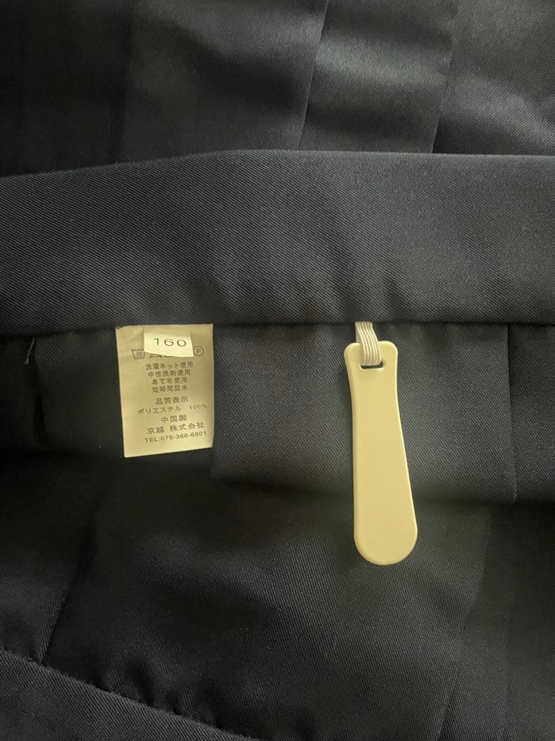 小学生卒業式　袴セット ピンク紫花柄 160cm 京越