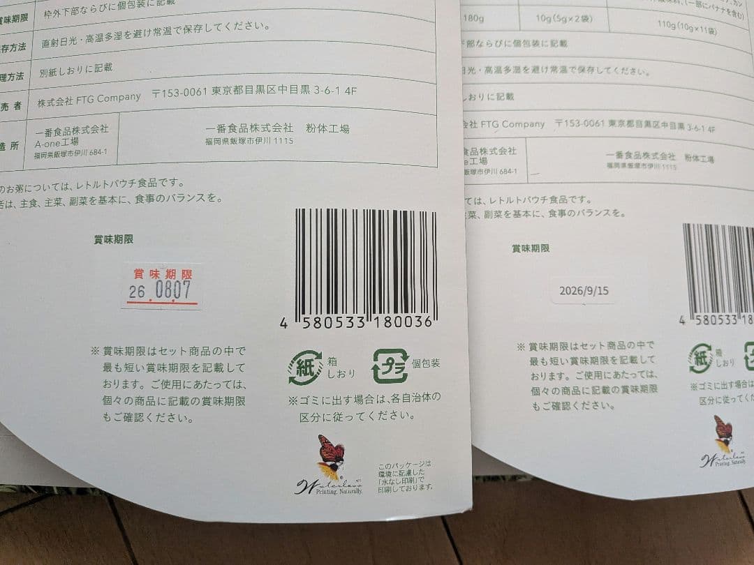 GB 1DAY CLEANSE SETワンデイクレンズセット2個