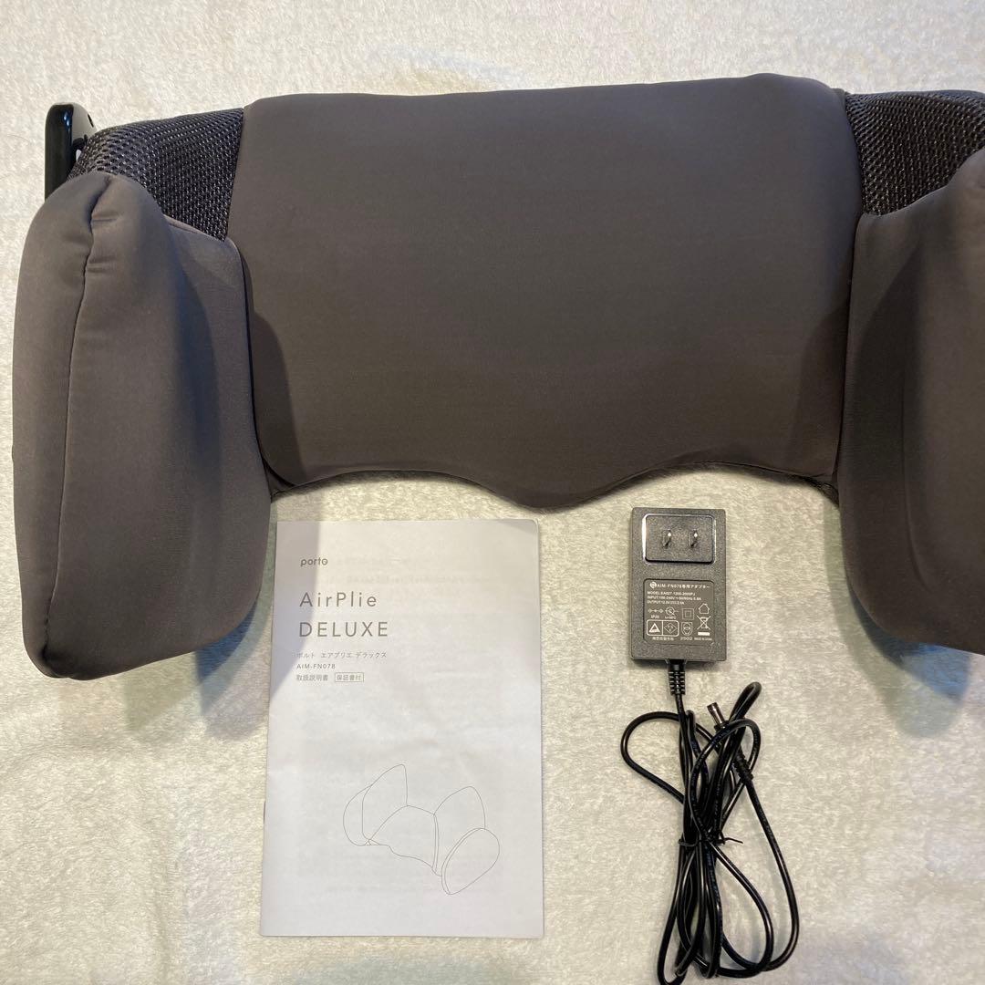 エアプリエ デラックス AirPlie DELUXE ポルト　グレー