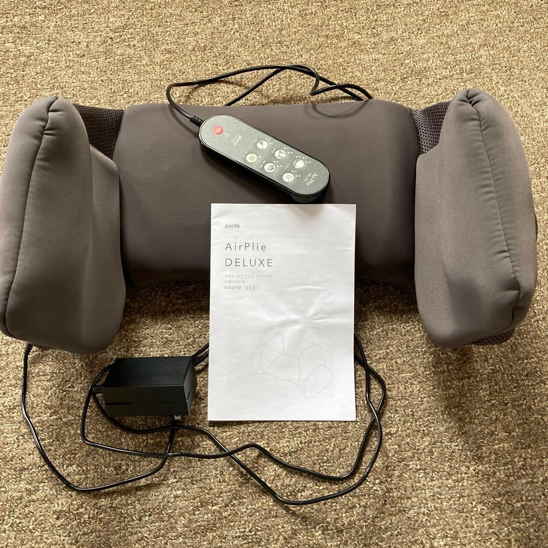 エアプリエ デラックス AirPlie DELUXE ポルト　グレー