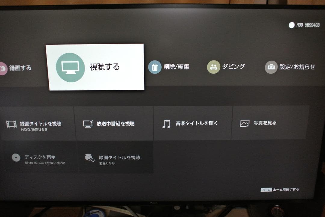 SONY BDZ-FBW1000 BDレコーダー 4Kチューナー内蔵19年製