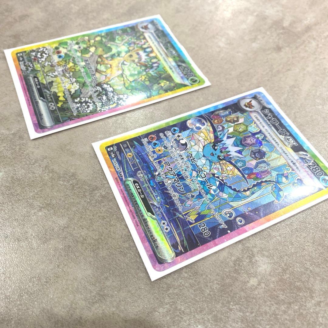 リーフィアEX & シャワーズEX SAR セット