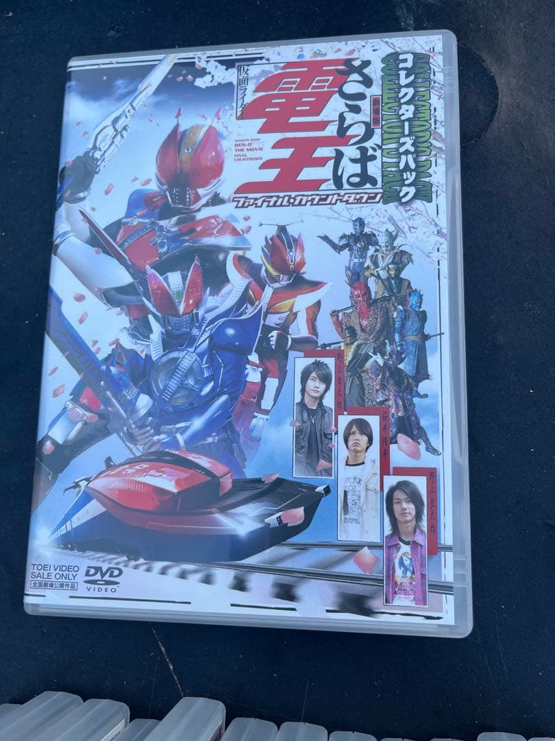 仮面ライダー電王 DVD 全12巻セット＋おまけ付き