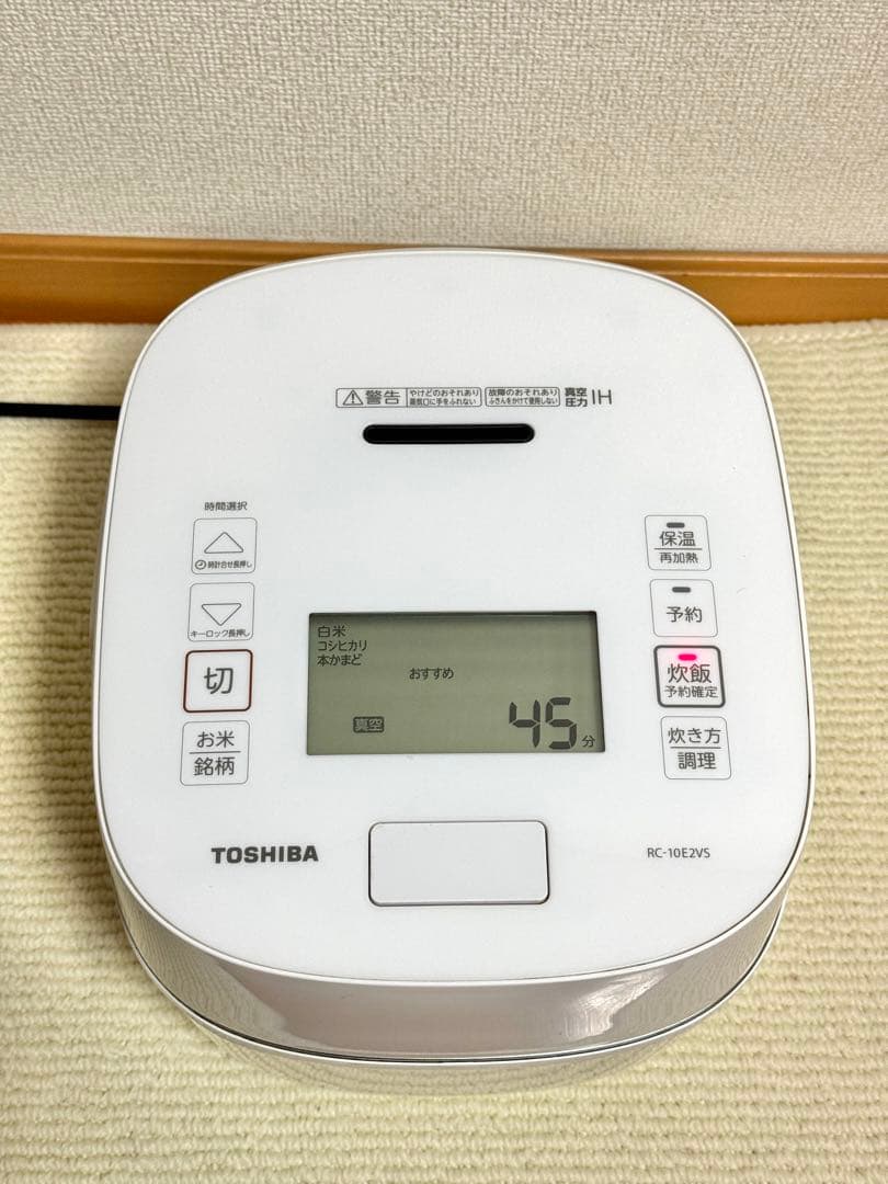 【2023年製】炊飯器 RC-10E2VS ホワイト 動作保証