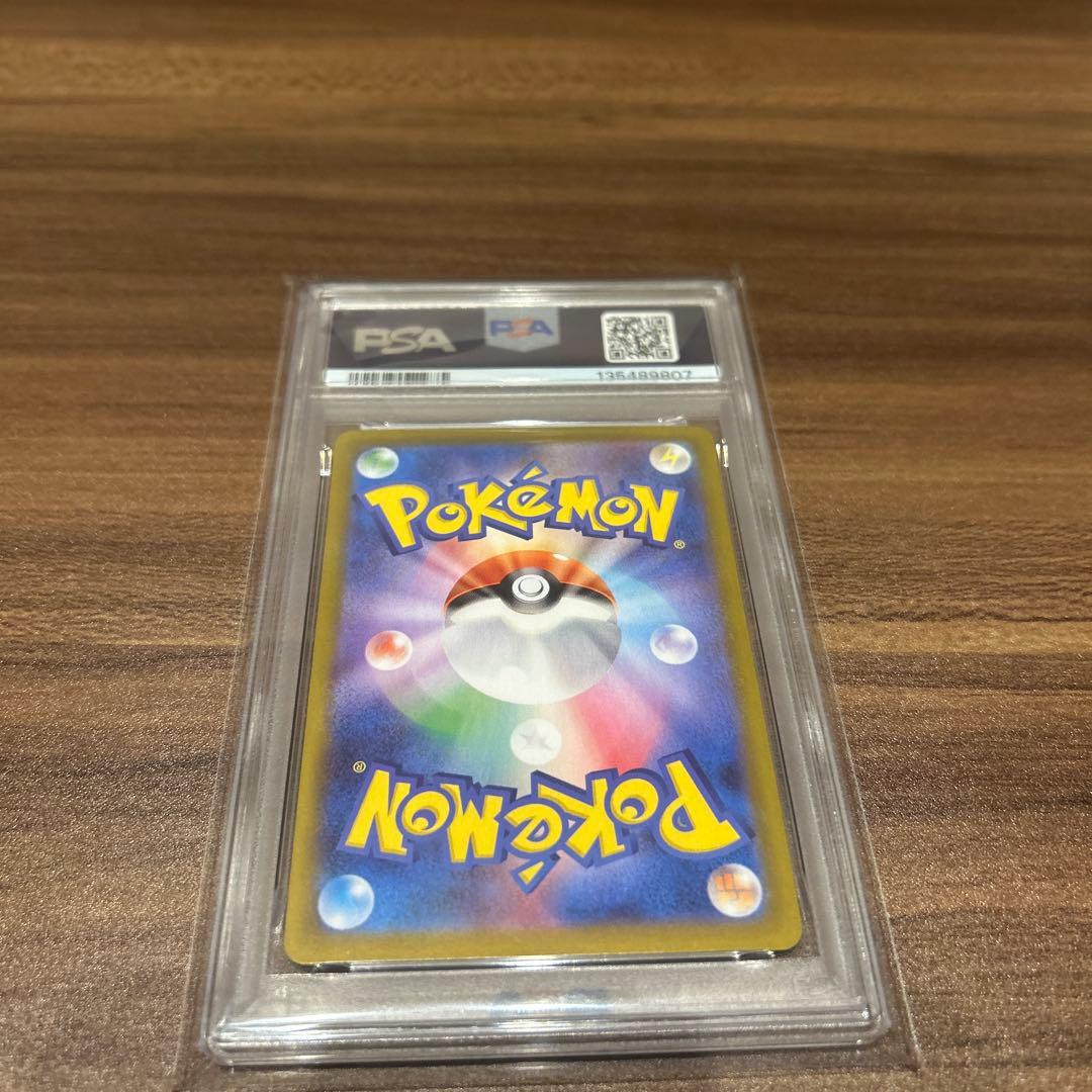 オドリドリex #111 SAR PSA10　Kanda shinji