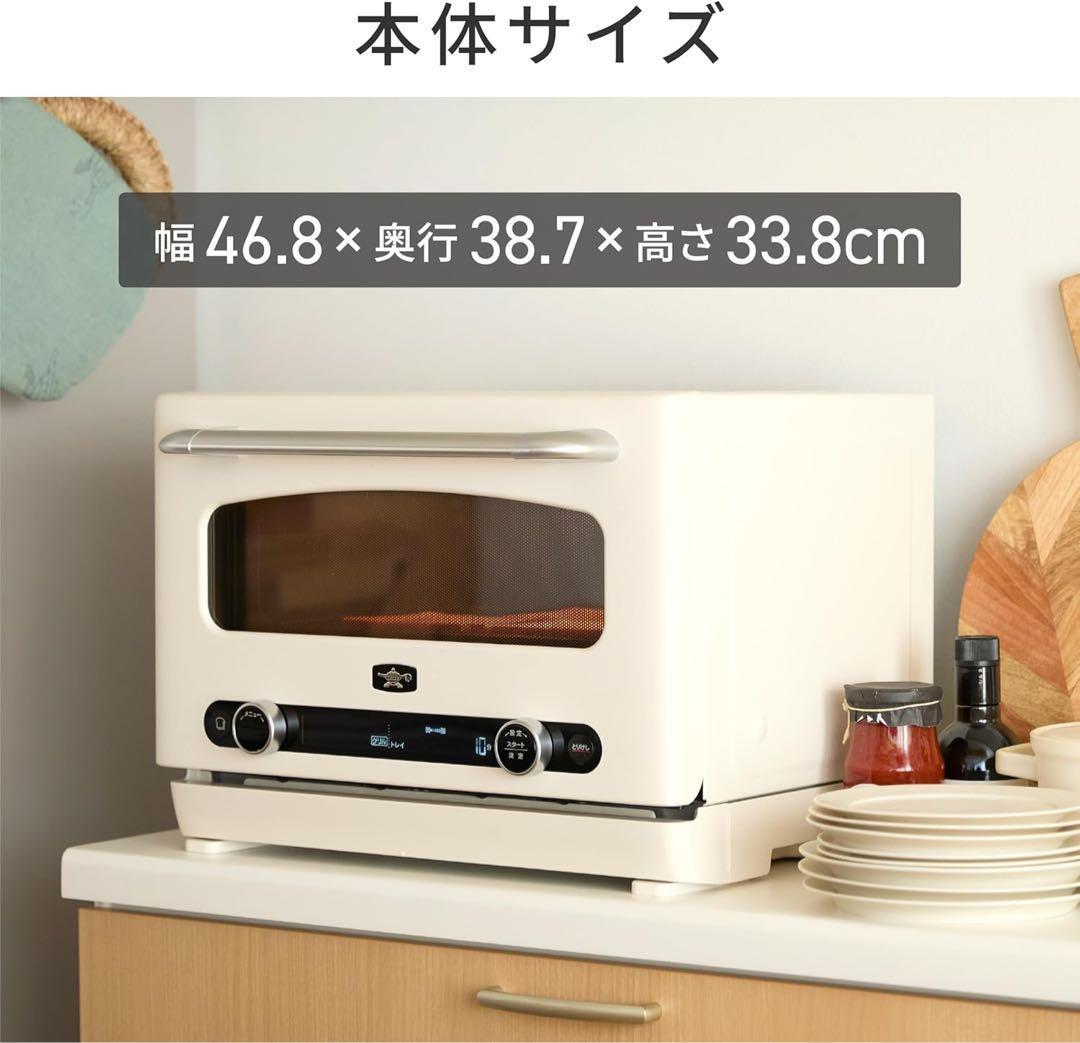 AEM-G14A(G) アラジン グラファイト オーブンレンジ グリーン 22L