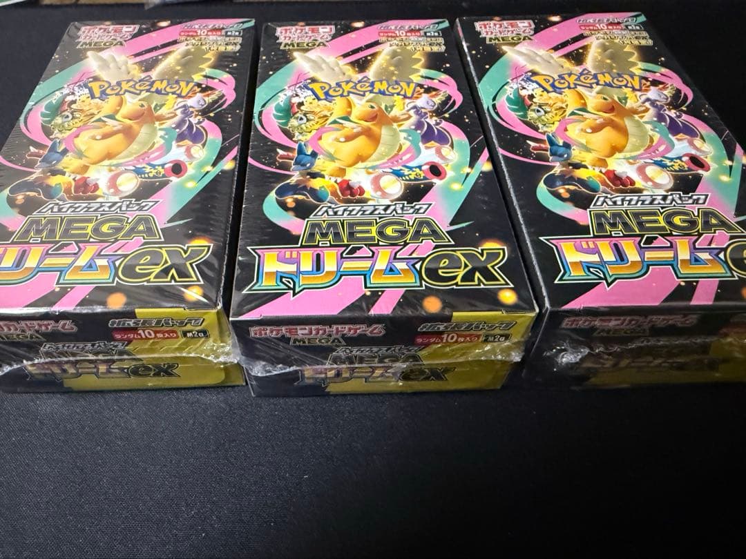 ポケモンカード MEGAドリームEX シュリンク付き3ボックス