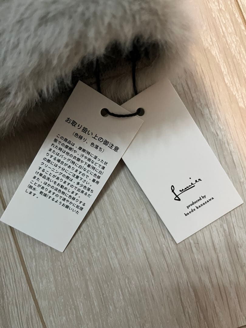 Lumier バック付きエコファーノーカラーコート　再値下げ