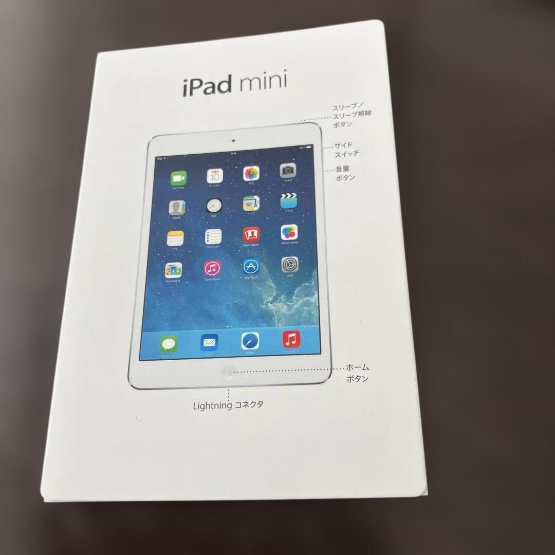 iPad mini ［美品、ヘコミ無し、大きなキズ無し】