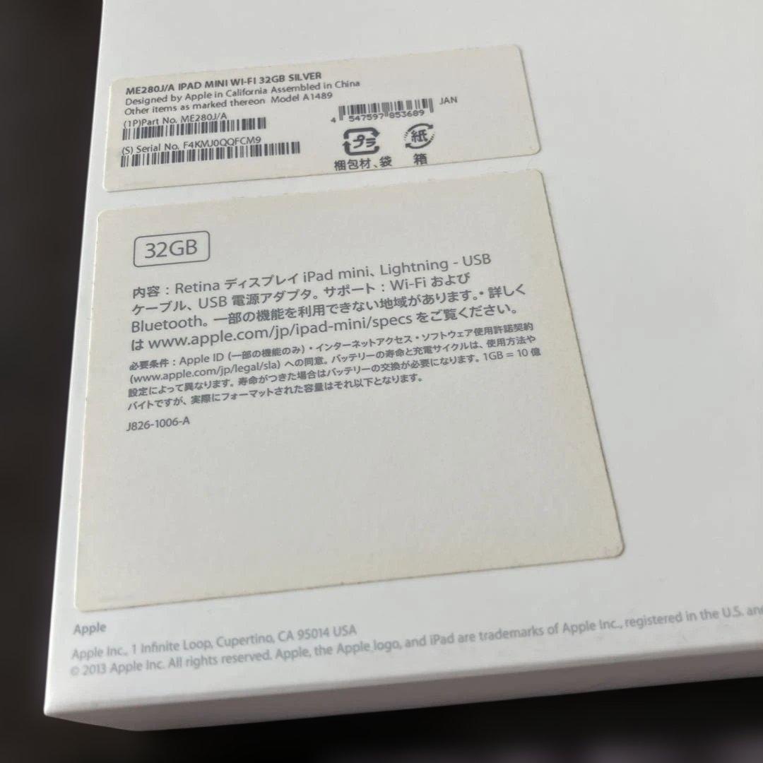 iPad mini ［美品、ヘコミ無し、大きなキズ無し】