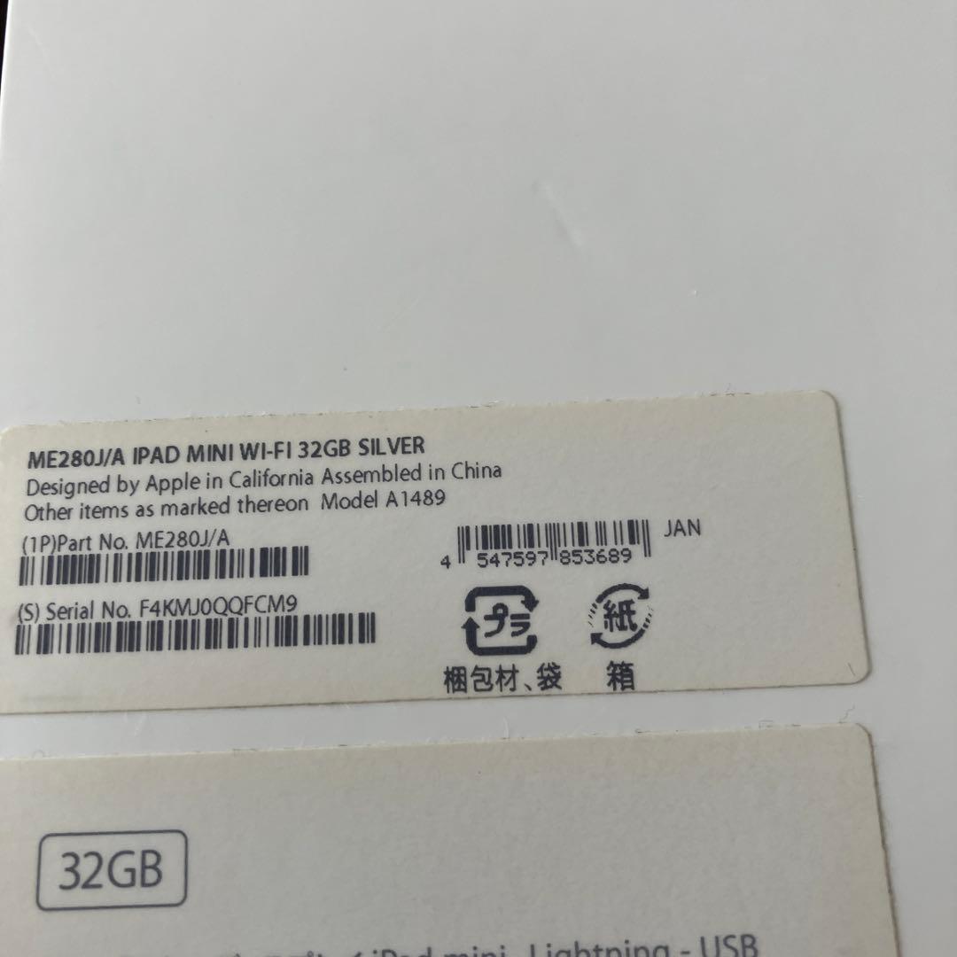 iPad mini ［美品、ヘコミ無し、大きなキズ無し】