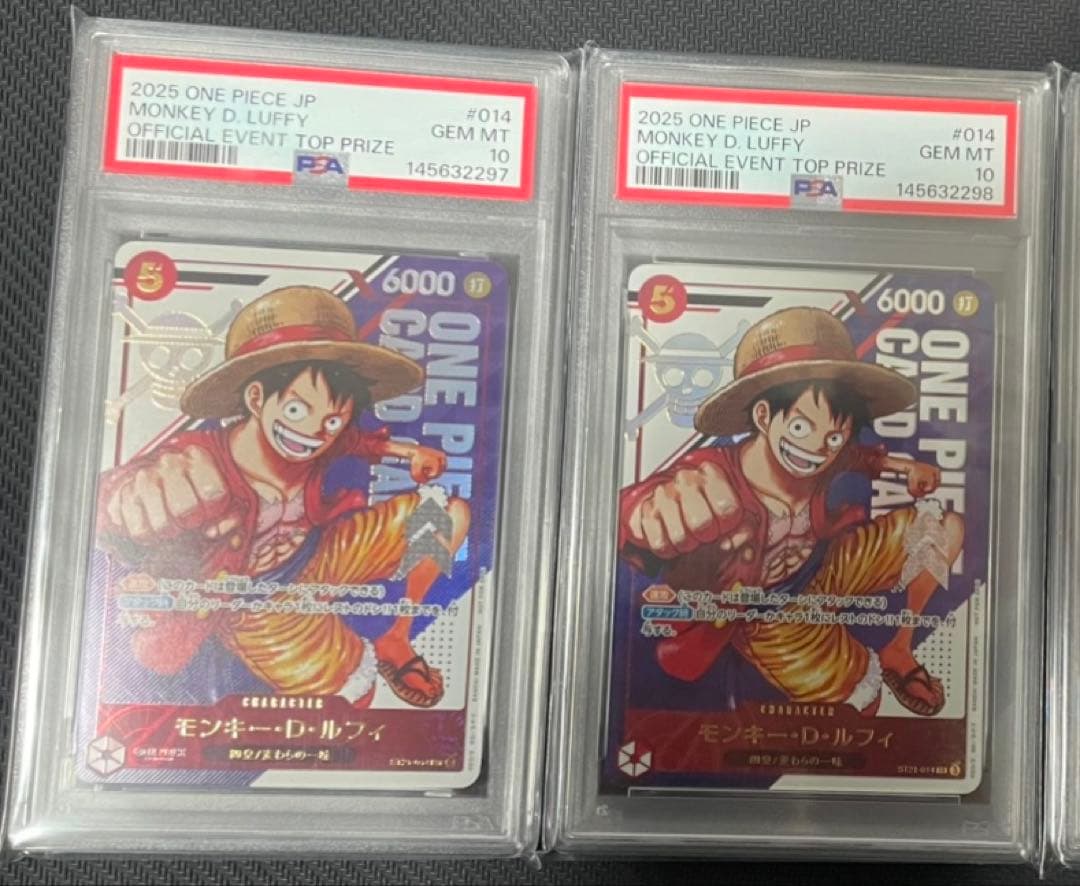 ワンピースカード　フラッグシップ　ルフィ　psa10