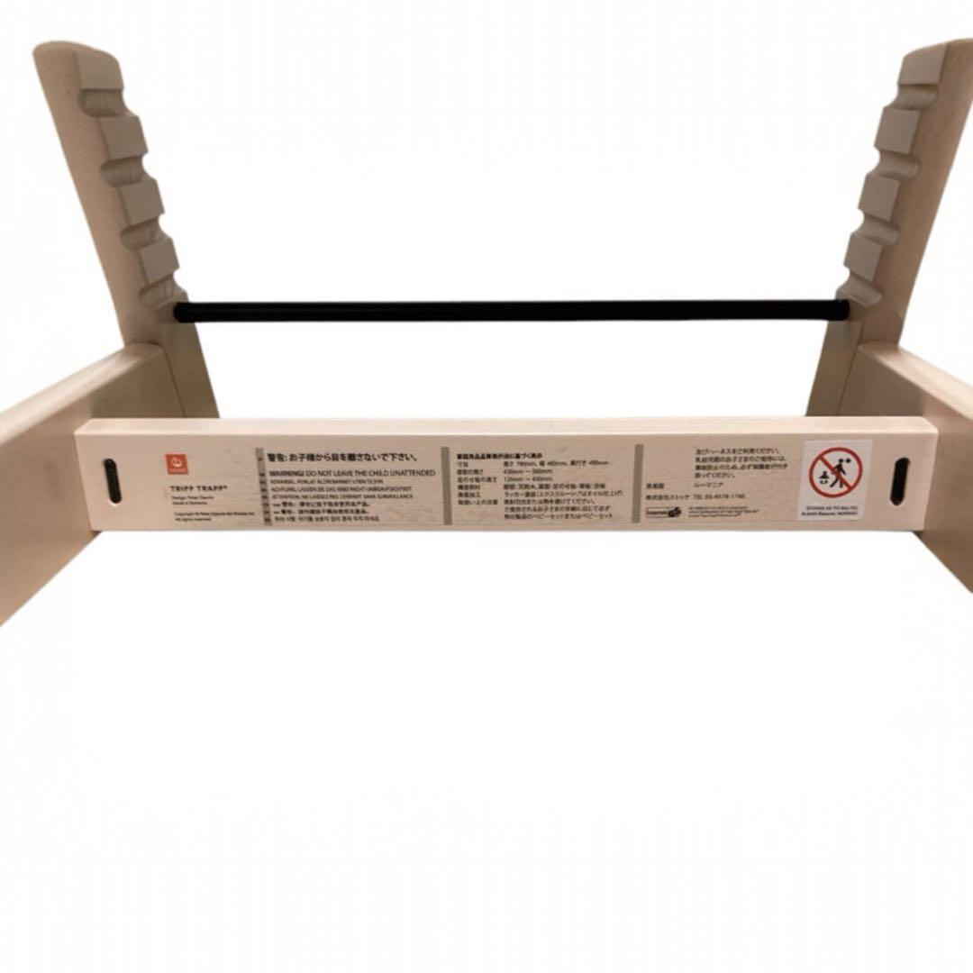 ストッケ トリップトラップ セレーヌピンク シリアルNo.7 人気カラー 極美品