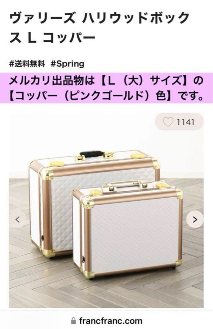 748 【￥59,000】Ｌサイズ／完売カラー入手困難コッパー／ハリウッドＢＯＸ