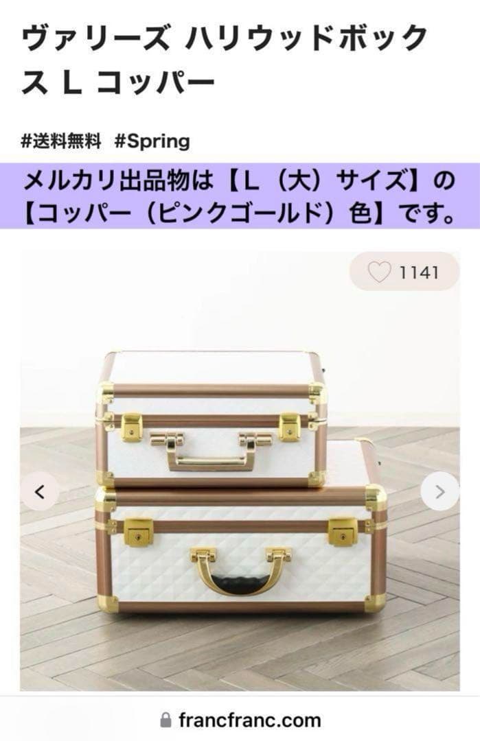 748 【￥59,000】Ｌサイズ／完売カラー入手困難コッパー／ハリウッドＢＯＸ