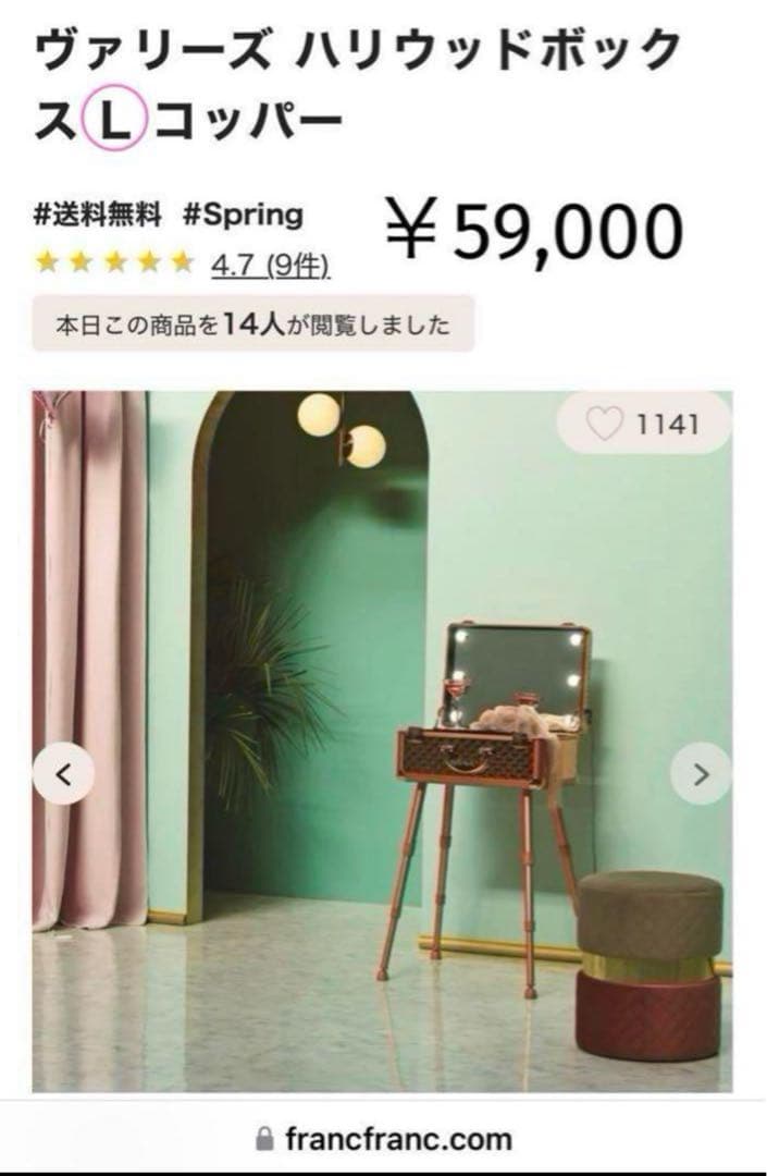 748 【￥59,000】Ｌサイズ／完売カラー入手困難コッパー／ハリウッドＢＯＸ