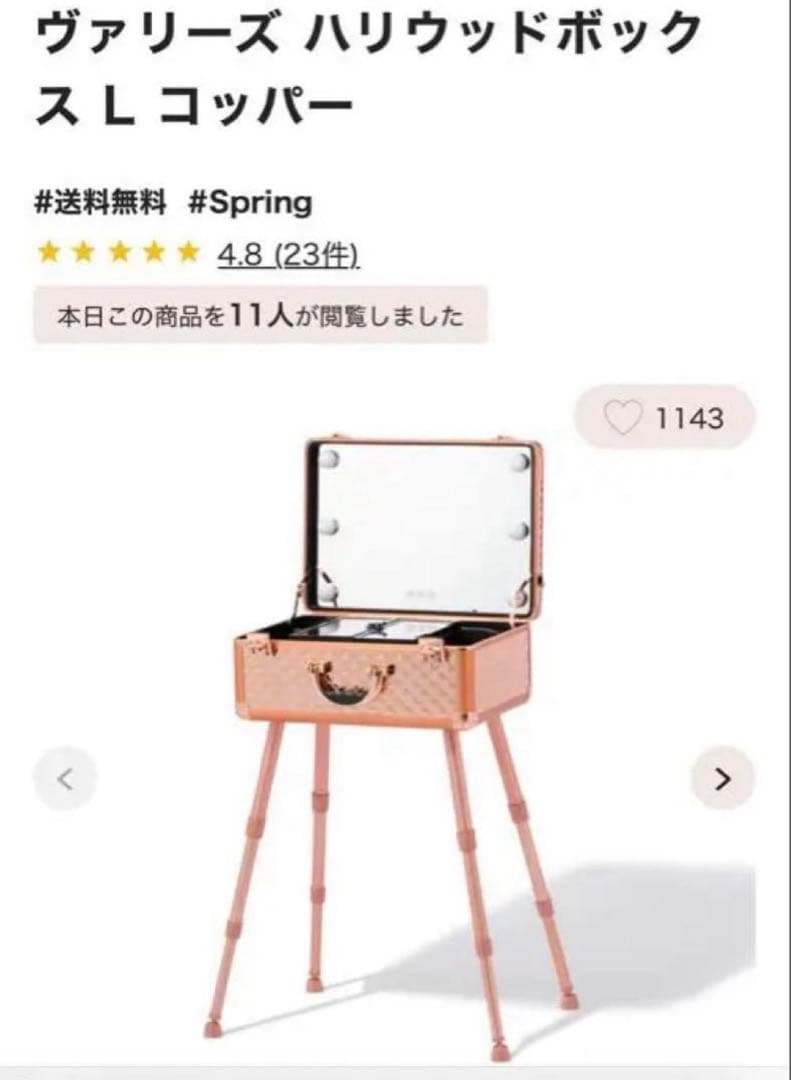 748 【￥59,000】Ｌサイズ／完売カラー入手困難コッパー／ハリウッドＢＯＸ