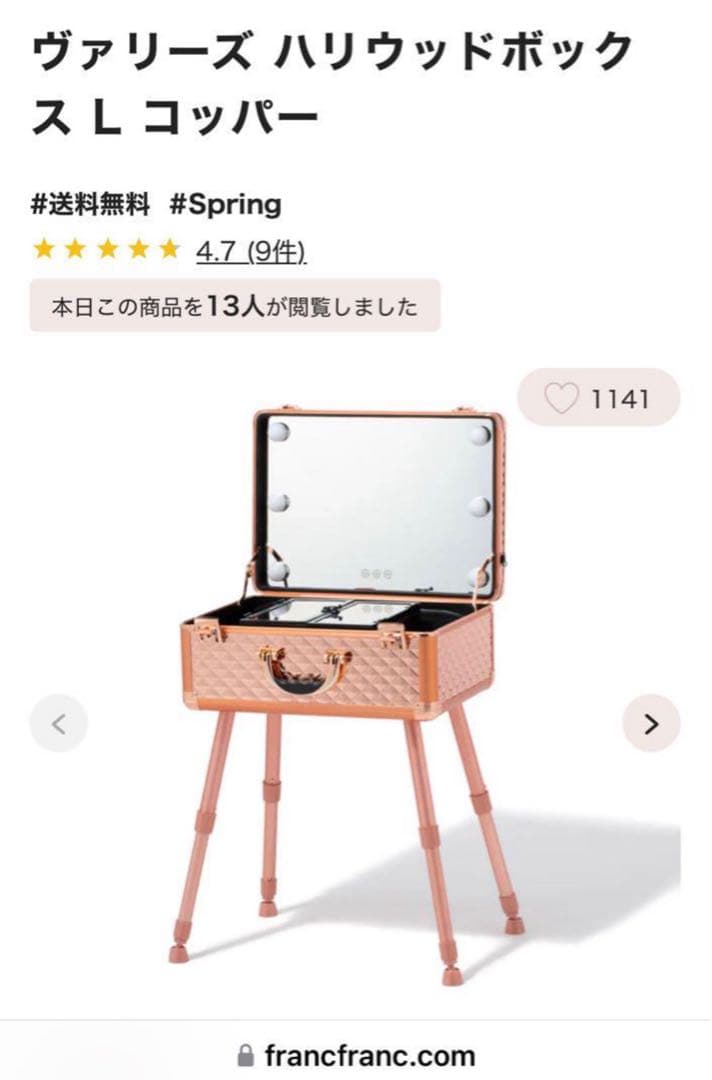 748 【￥59,000】Ｌサイズ／完売カラー入手困難コッパー／ハリウッドＢＯＸ