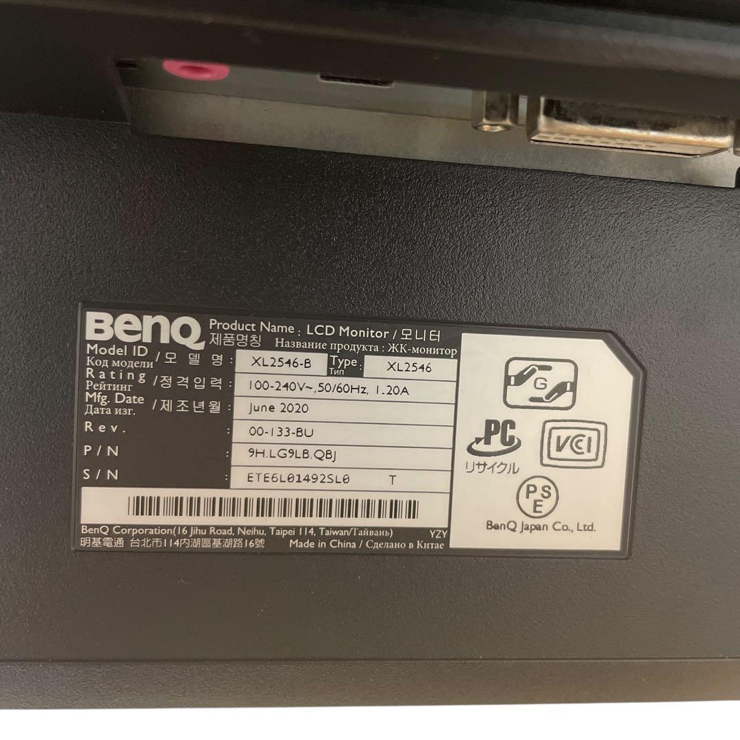 BenQ XL2546 ZOWIE 240hz ゲーミングモニター