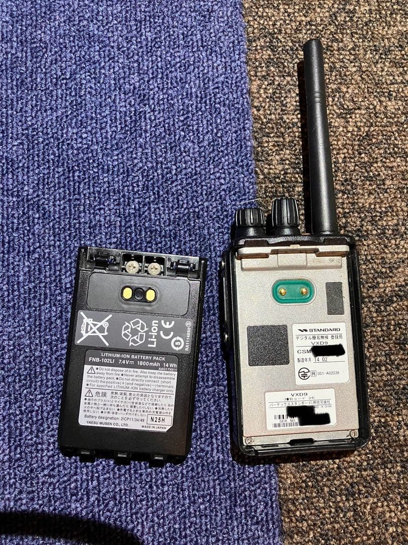 スタンダード　八重洲無線　VXD9 2台 簡易デジタル無線機