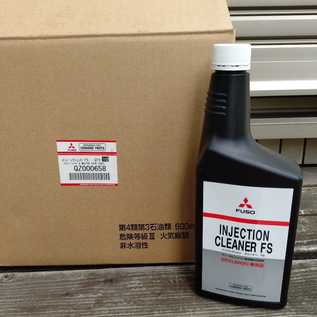 FUSO INJECTION CLEANER FS 600ml 8本入り