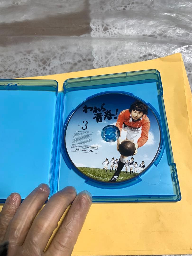 「われら青春! 」名作ドラマBDシリーズ BD-BOX〈3枚組〉(セル盤)