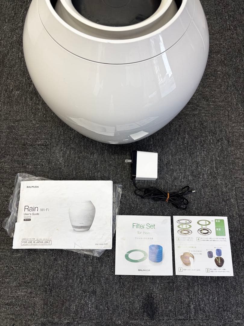 BALMUDA 置き型加湿器 ホワイト ERN-1100UA