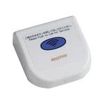 ヘルツ電子 ワイヤレス呼出装置NSR表示機 4台