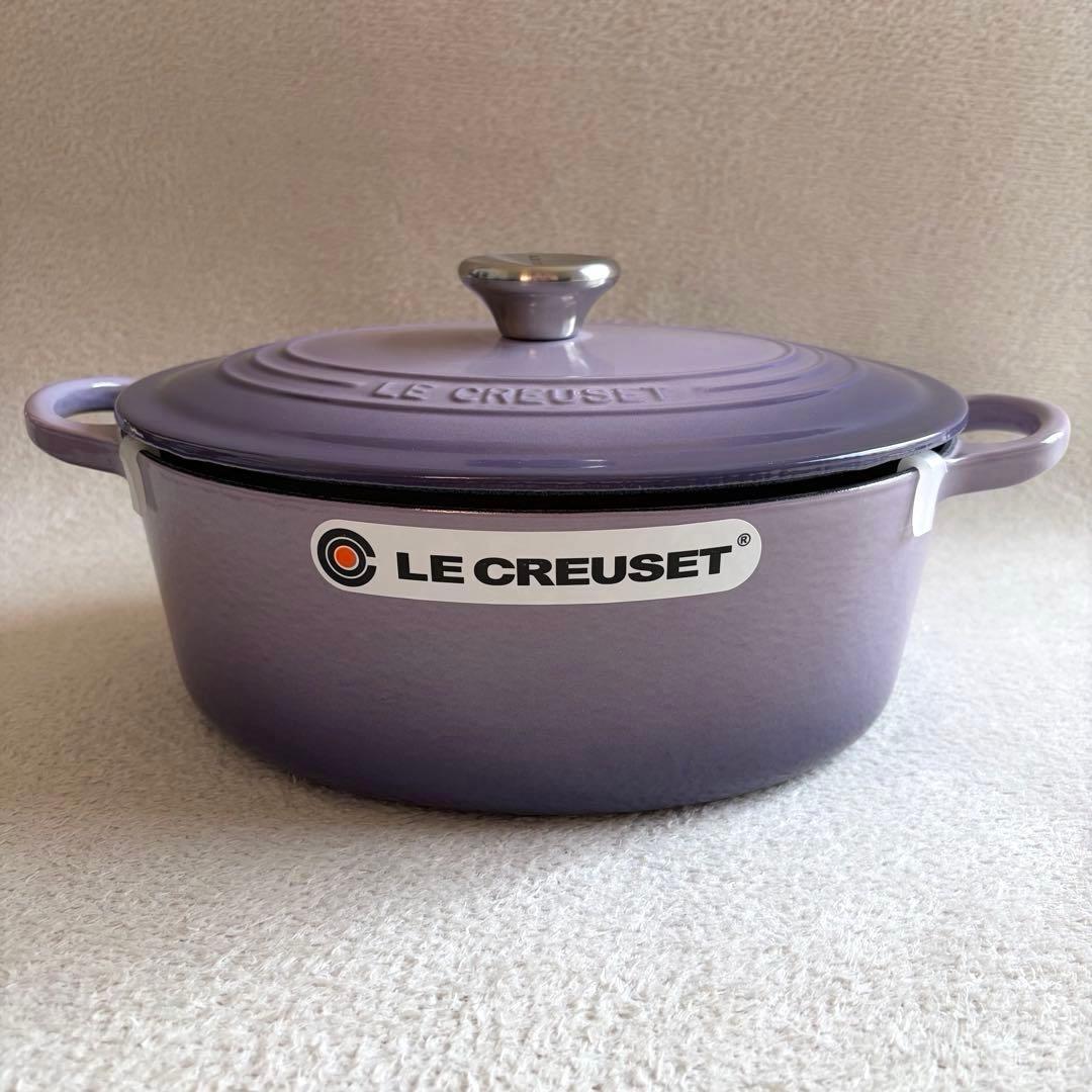 レア様お取りおき商品 LE CREUSET ココットオーバル ブルーベルパープル