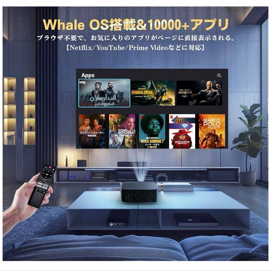 Lisowod プロジェクター本体 Android TV 14.0