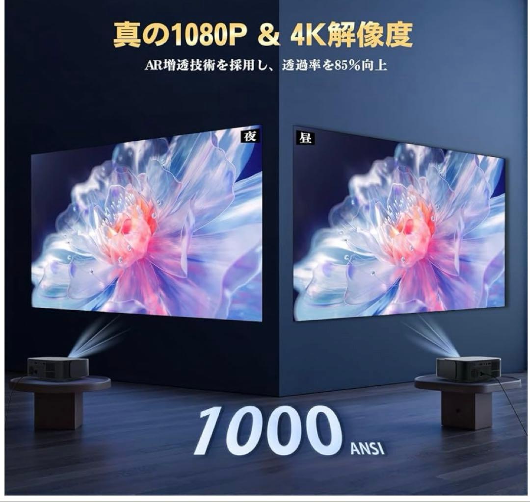 Lisowod プロジェクター本体 Android TV 14.0