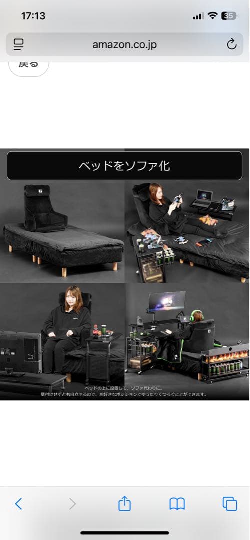 【最終値下】Bauhutte BHB-650-GY ゲーミング座椅子 グレー