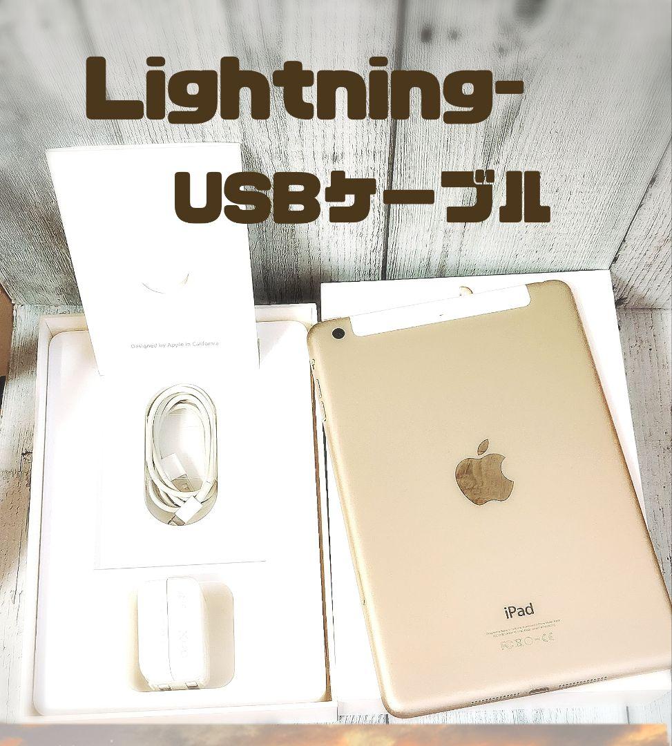 【新品】iPad mini 3 ／Wi-Fi ／16GB ／ゴールド