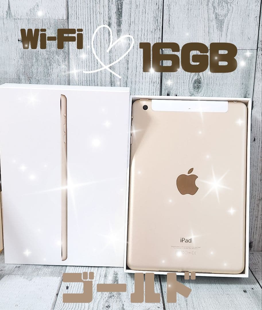 【新品】iPad mini 3 ／Wi-Fi ／16GB ／ゴールド