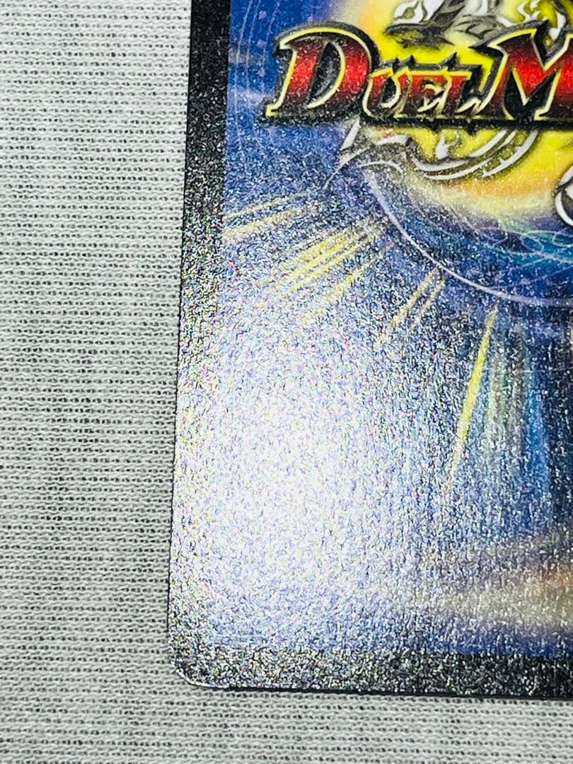 超竜バジュラ　初期　日焼け