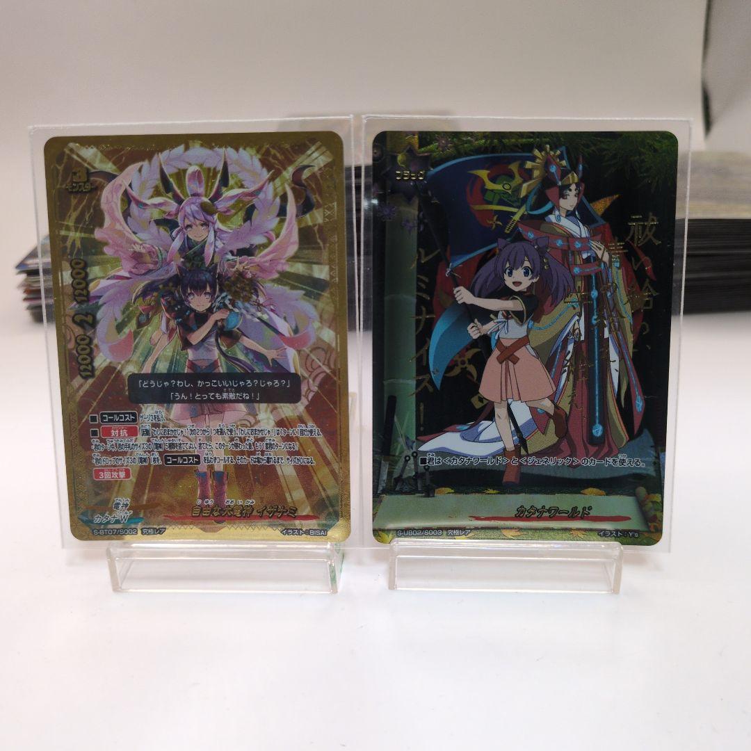 バディファイト 自由な大電神 イザナミ カタナワールド　フラッグ　究極レア