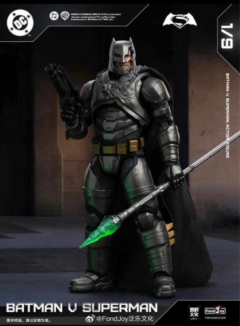 Fondjoy 1/9 バットマン ＆スーパーマン 豪華セット DC1020