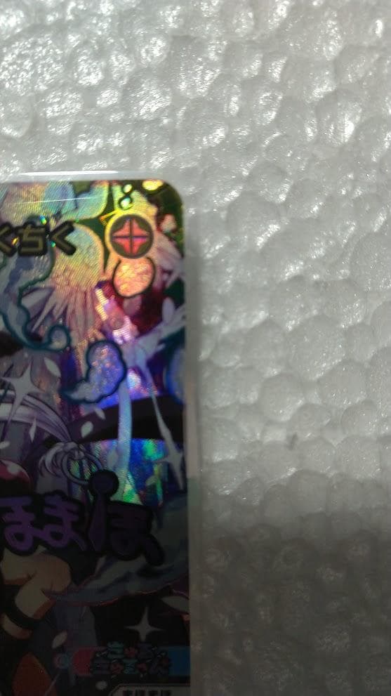 k*n様 ウィクロス　WX25-P1　まほまほ☆さんさんちくちく　SPDi43-